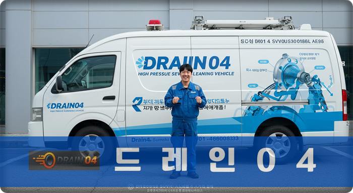 인천 10년 경력 부평구 싱크대막힘 배수구 3 인천 10년 경력, 부평구 싱크대막힘 배수구