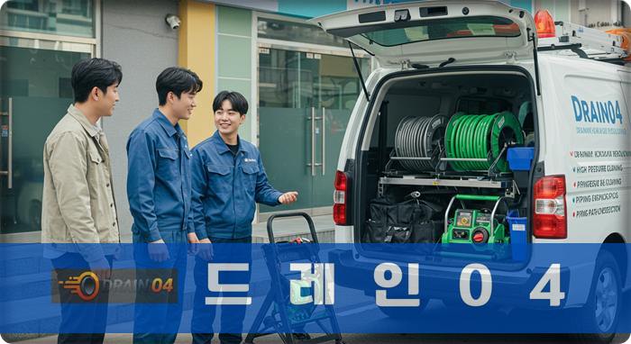 인천 10년 경력 부평구 싱크대막힘 배수구 1 인천 10년 경력, 부평구 싱크대막힘 배수구