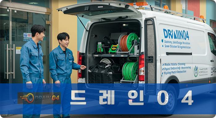 인천 24시 출동 운서동 변기막힘 수리 1 인천 24시 출동, 운서동 변기막힘 수리