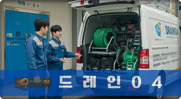 인천 24시 출동 만석동 변기막힘 뚫어 1 인천 24시 출동, 만석동 변기막힘 뚫어