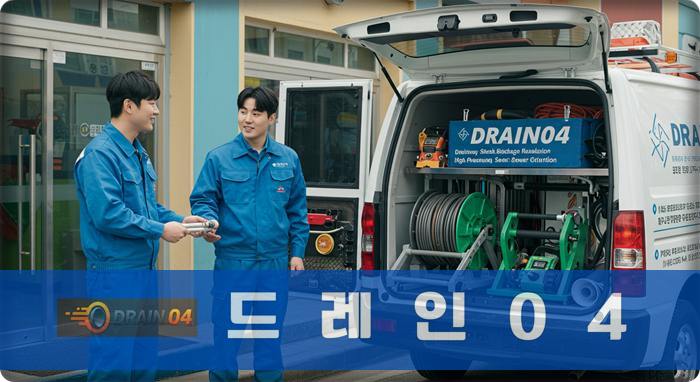 싱크대 배수구 냄새까지 인천 싱크대막힘 배수구 1 싱크대 배수구 냄새까지! 인천 싱크대막힘 배수구