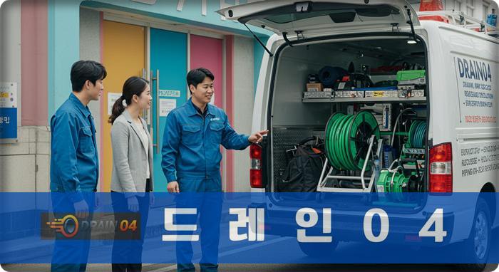 인천 24시 출동 운서동 변기막힘 수리 3 인천 24시 출동, 운서동 변기막힘 수리