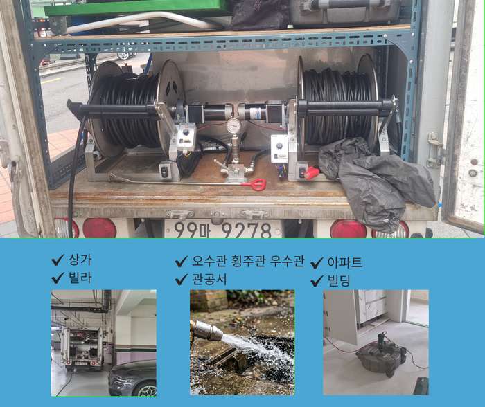 남동구 싱크대 막혔을때 2