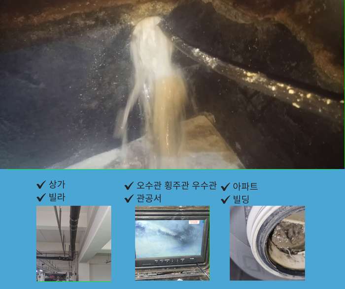 도림동 변기막힘 1