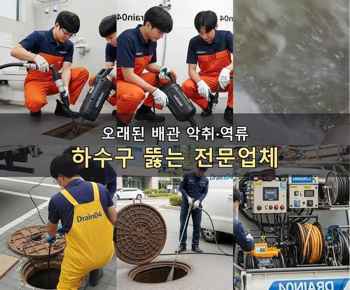 가정동 싱크대막힘 9kfhxxv 1 1