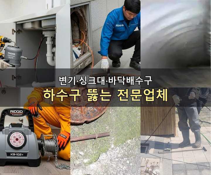 경동 변기막힘 0azctk3 1