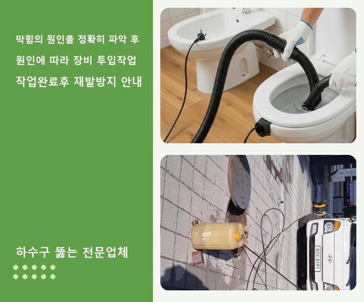 경동 변기막힘 c0cn4hp 1