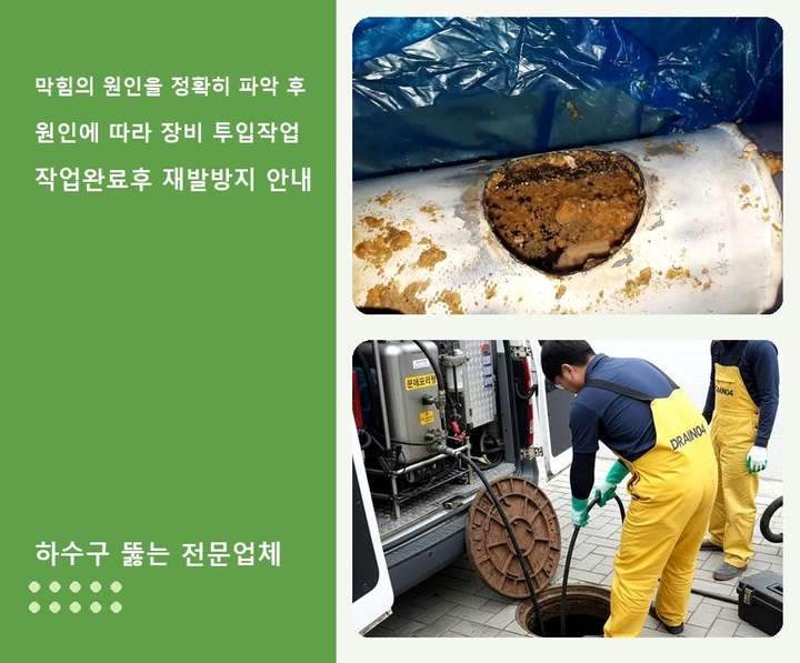 경동 변기막힘 qvrdxdt 1
