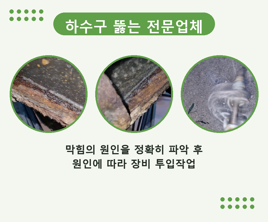 고잔동 싱크대막힘 상가 주방 2 고잔동 싱크대막힘 qgymzig