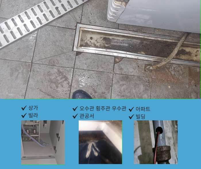 남동구 변기 수리 1